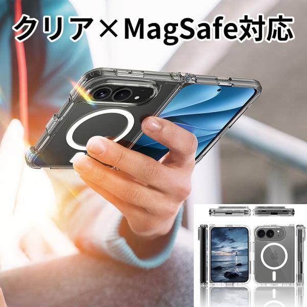 iPhone Duo ケース MagSafe対応 iPhone Duo カバー 耐衝撃 アイフォーン デュオ ケース アップル折り畳み スマホケース クリア おしゃれ 透明カバー 黄ばみ防止