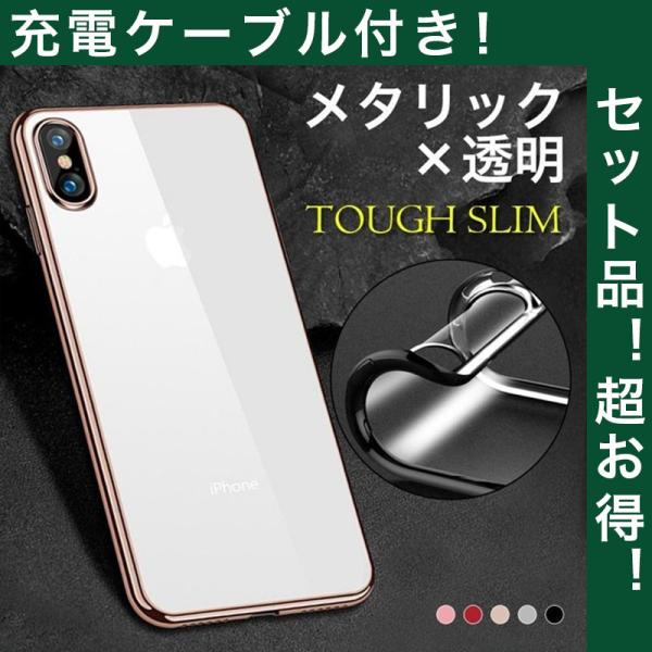 携帯電話アクセサリ iphone 6 充電ケーブル」の人気商品一覧・価格比較
