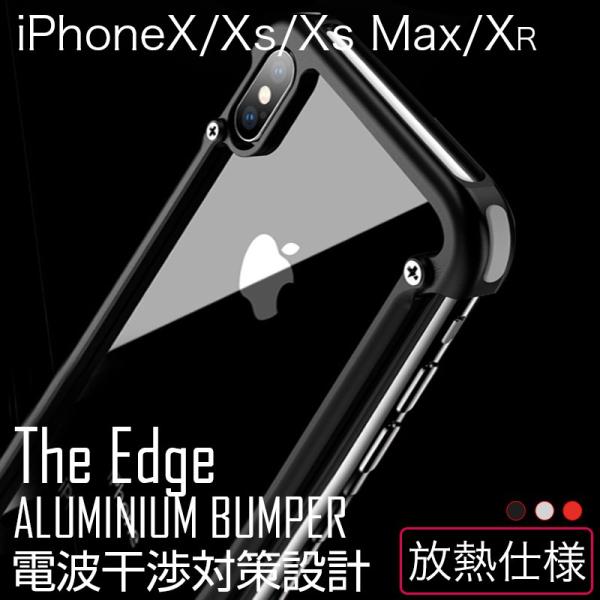 Iphonexs Max アルミバンパー ケース 耐衝撃 Iphonexs カバー おしゃれ Iphonexr 軽量 Iphonex ケース 放熱仕様 アイフォンx スマホケース カメラ レンズ保護 Buyee 日本代购平台 产品购物网站大全 Buyee一站式代购 Bot Online