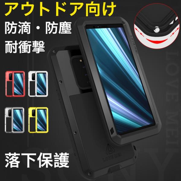 Xperia1 ケース 耐衝撃 アウトドア向け 落下保護 Xperia 1 カバー 全周保護 ストラップ機能 Xperiaxz4 カバー おしゃれ 防滴 防塵 エクスペリア ワン 放熱仕様 15 Smartphone Case Xperia1 X1tp 08 Zacca1 5 通販 Yahoo ショッピング