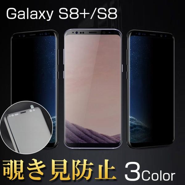 Galaxy S25 KXtB Galaxy S24 Ultra یtB `h~ 9H Galaxy S22 KX ϏՌ MNV[S23FE tB Sʕی  3D^