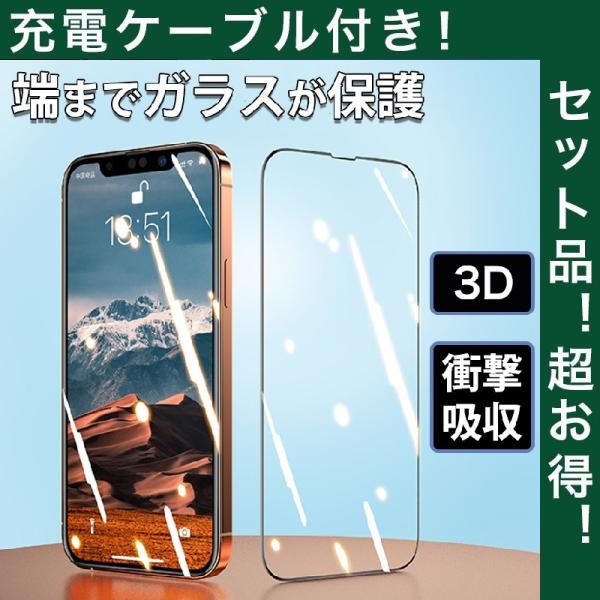 iPhone 13 mini KXtB Sʕی iPhone 13 Pro Max KXtB S iPhone 13 Pro tB iPhone13 یtB [dP[ut