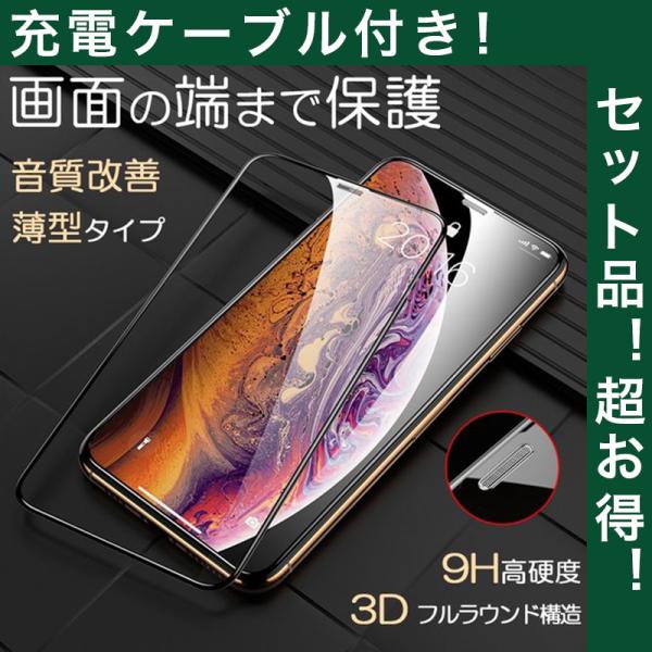 iPhone11 Pro Max KXtB iPhone XS Max XR SE3 tB iPhone8 iPhone7 iPhone6s 6 Plus KXtB 9H Sʕی {Ɏqf [dP[ut