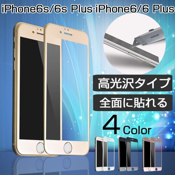iPhone6s Plus 6 Plus KXtB u[CgJbg Sʕی iPhone6s 6 یtB KX 9Hdx {Ɏqf Ռz CAX wh~
