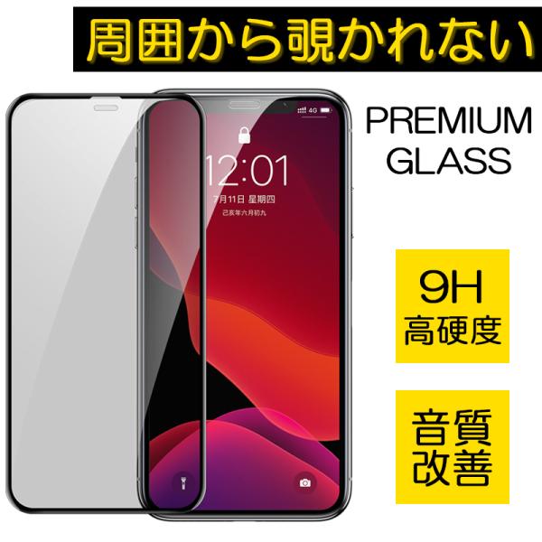 iPhoneSE3 KXtB `h~ Sʕی iPhone8 Plus 7Plus 8 7 tB iPhoneSE 4.7C` KX 9H Ռz ߗ tیtB