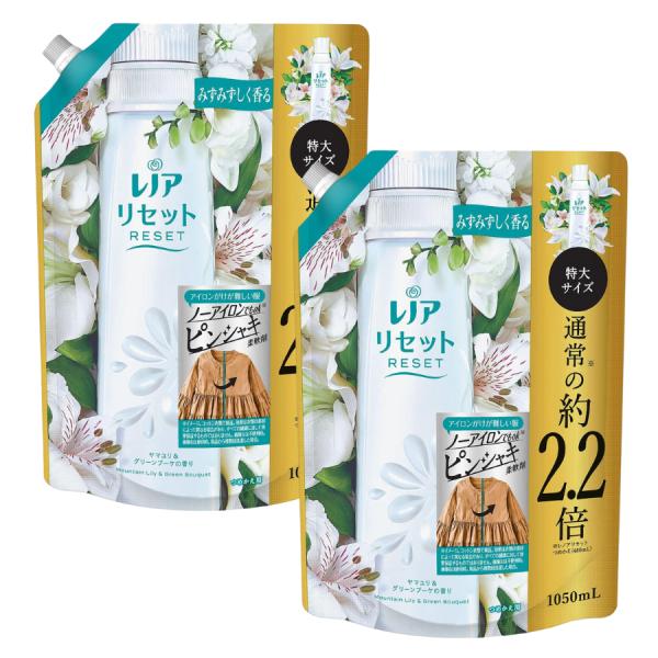 他サイト： レノア リセット ヤマユリ&amp;グリーンブーケ 詰め替え 特大 1050ml × 2個セットの商品画像
