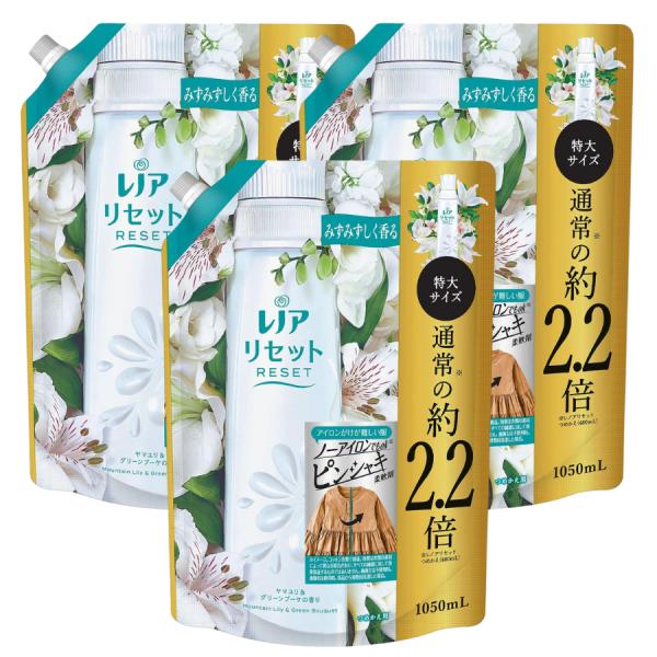 他サイト： レノア リセット ヤマユリ&amp;グリーンブーケ 詰め替え 特大 1050ml × 3個セットの商品画像
