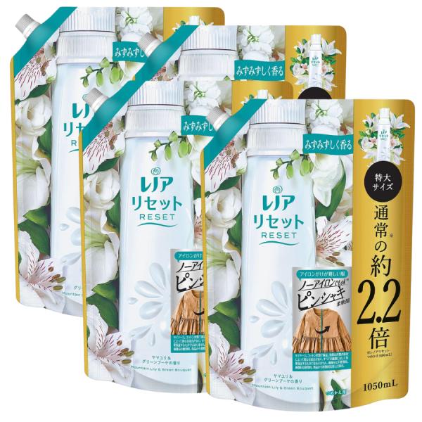 他サイト： レノア リセット ヤマユリ&amp;グリーンブーケ 詰め替え 特大 1050ml × 4個セットの商品画像