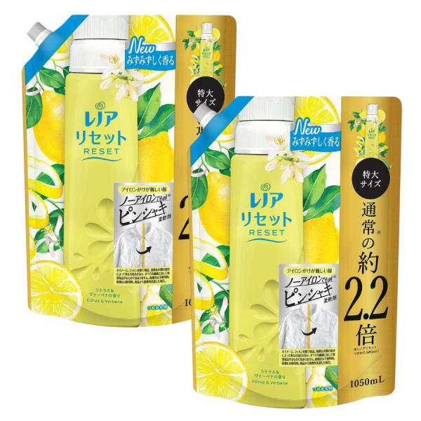 他サイト： レノア リセット シトラス&amp;ヴァーベナ 詰め替え 特大 1050ml × 2個セットの商品画像