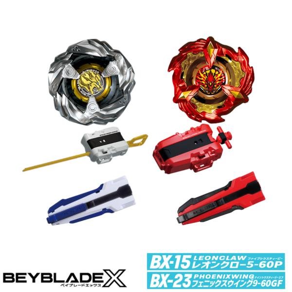 ベイブレードX　レオンクロー　4種セット BX-00レオンクロー5-60P メタルコート:ゴールド ベイブレード