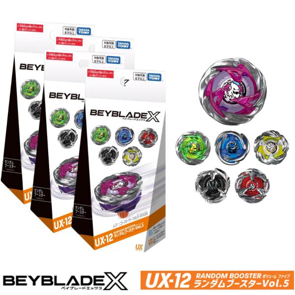 タカラトミー BEYBLADE X UX-12 ランダムブースターVol.5 × 4個