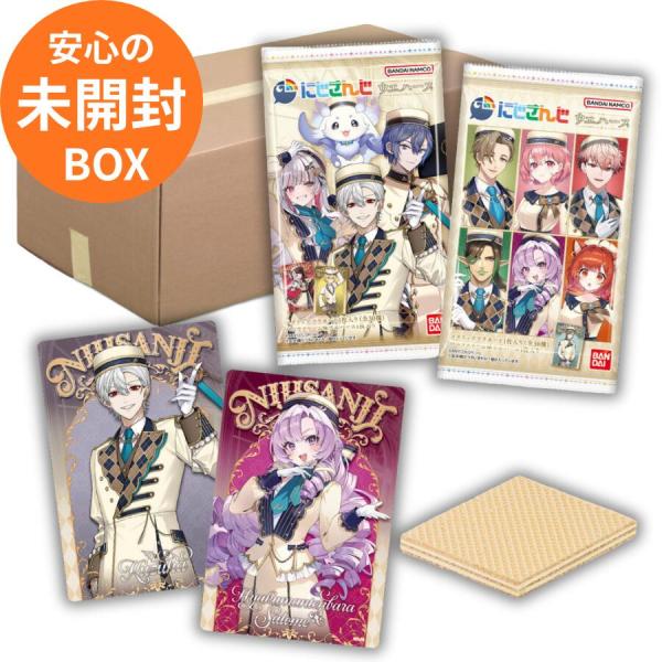 【20個 セット(BOX)】にじさんじ ウエハース
