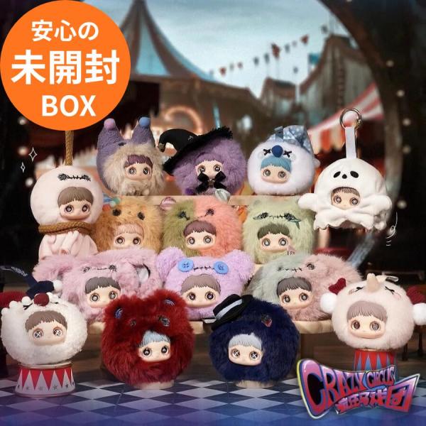 Maymei クレイジーサーカス 1BOX 未開封 BOX販売】 Maymei Crazy Circus メイメイ クレイジーサーカス × 12個
