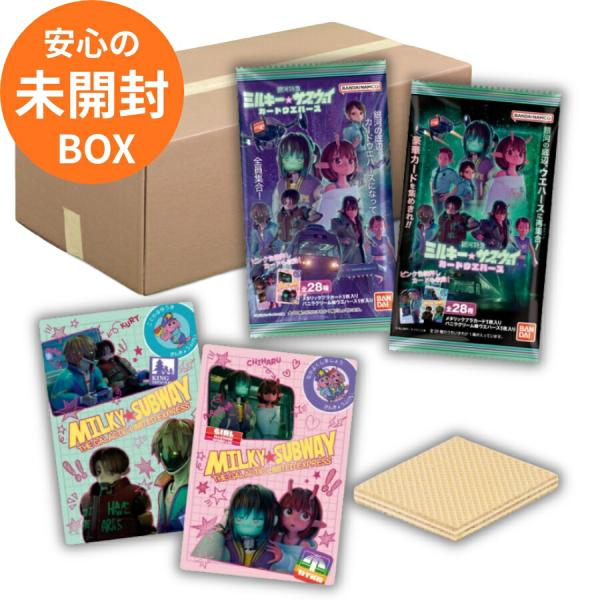 ウエハースシール　カード　ミニフィギュア　キーホルダーなどのまとめ売り BANDAI（バンダイ） 【選べる バラ10個セット / 未開封BOX(20個入り