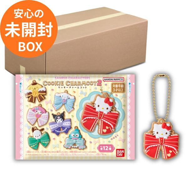 BANDAI（バンダイ） SANRIO CHARACTERS クッキーチャームコット2 BOX