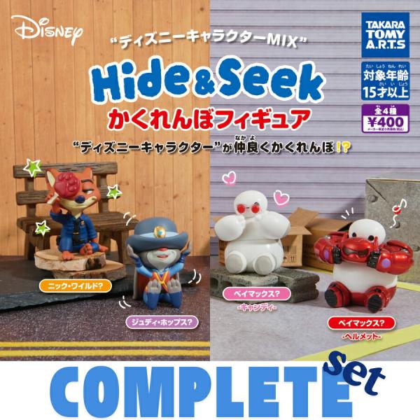 タカラトミー（TAKARA TOMY） ディズニーキャラクターMIX Hide＆Seek