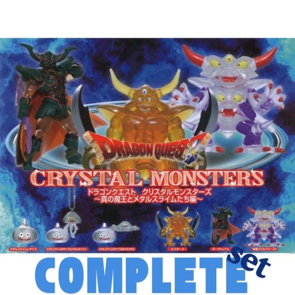 全種セット】ドラゴンクエスト クリスタルモンスターズ 真の魔王と
