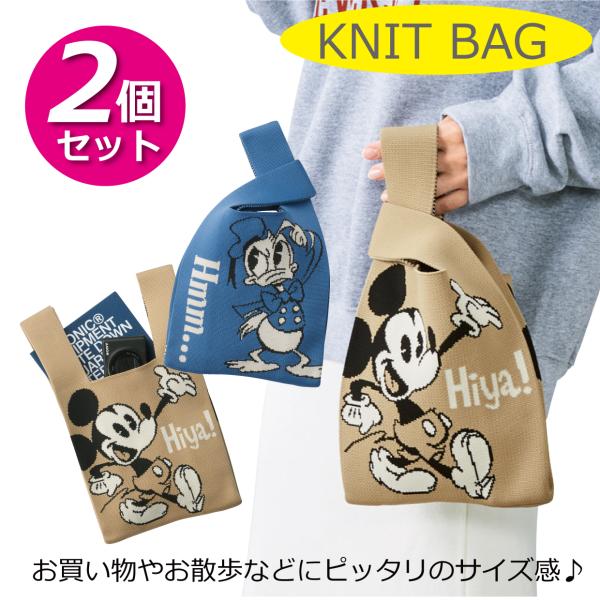 zaccaman3_dknitbag2