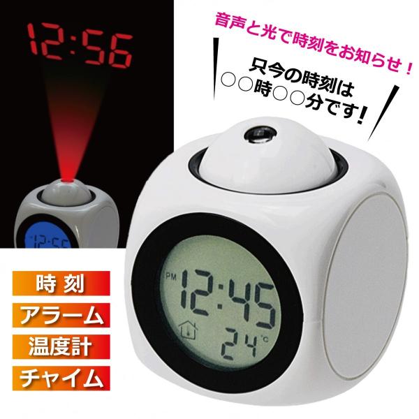 デジタル 置き時計 目覚まし時計 起きれる 投影クロック デジタル 置き時計 目覚まし時計 起きれる 投影クロック