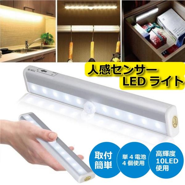 【格安！新品、未使用】ワンピースルームライト10点セット売り ワンピース ルームライト-ゼウス- (プライズ)