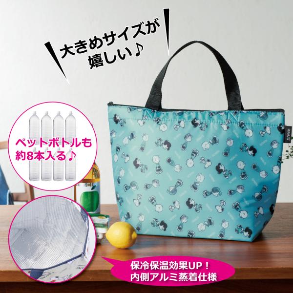 SNOOPY 保冷バッグ NEW スヌーピー エコバッグ トートバッグ SNOOPY 保冷バッグ NEW スヌーピー エコバッグ トートバッグ