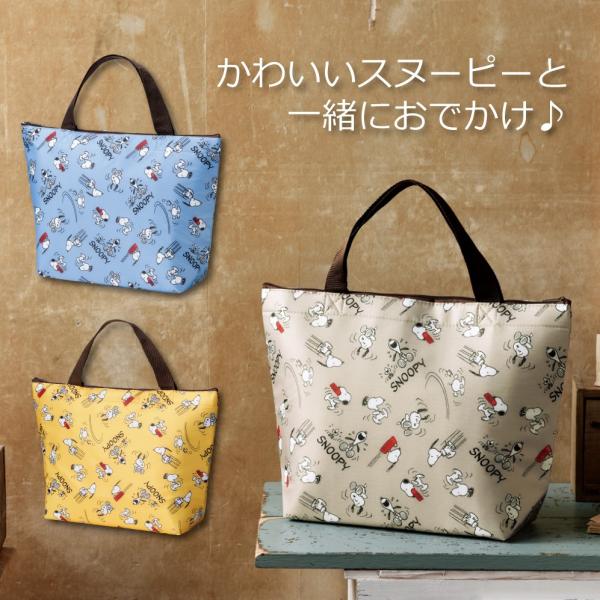保冷バッグ レディース 大容量 おしゃれ スヌーピーお弁当箱 トートバッグ ファスナー付き エコバッグ 折りたたみ 大きめ 軽量 かわいい 買い物バッグ 運動会 Buyee Buyee Japanese Proxy Service Buy From Japan Bot Online