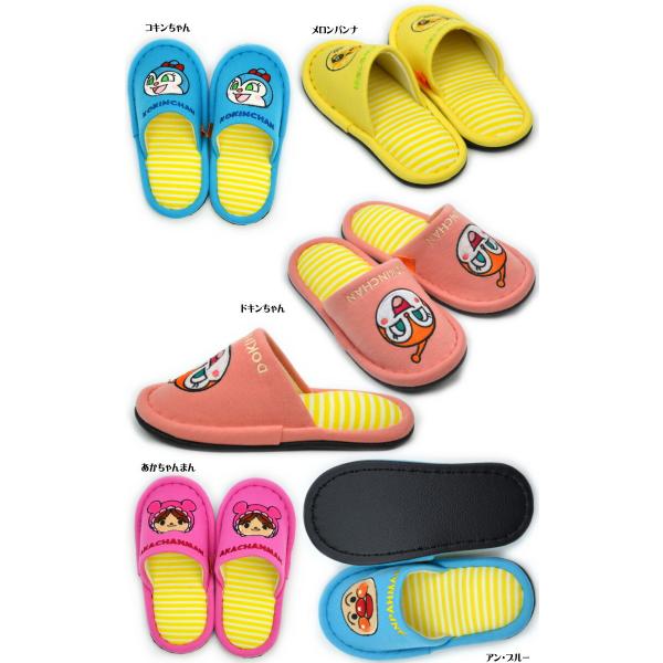 子供 スリッパ アンパンマン ドキンちゃん バイキンマン メロンパンナ コキンちゃん あかちゃんまん ニューフェイス 14 16cm 子供用 スリッパ ルームシューズ Buyee Buyee Japanese Proxy Service Buy From Japan Bot Online