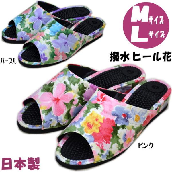 花柄 ルームシューズ スリッパの人気商品 通販 価格比較 価格 Com
