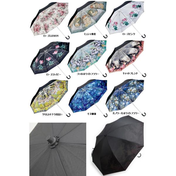折りたたみ日傘 晴雨兼用 ブラック ミニ 名画シリーズ Uvカット Uv加工 遮熱 遮光 約100 黒 完全遮光 傘 折り畳み おしゃれ かわいい レディース 折りたたみ Buyee Buyee 提供一站式最全面最專業現地yahoo Japan拍賣代bid代拍代購服務 Bot Online