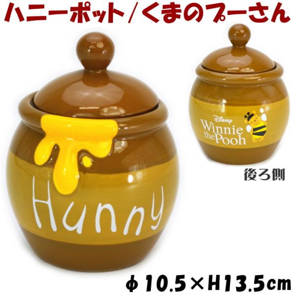 DISNEY くまのプーさん　小物入れ　陶器　割れ物 くまのプーさん 小物入れ 陶器製 - メルカリ
