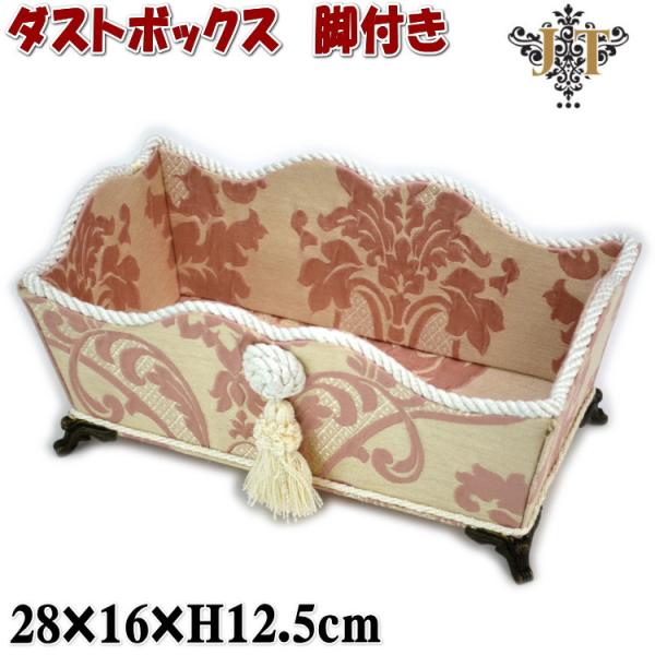 フリーラック 収納ボックス リモコンラック 小物入れ 脚付き タッセル