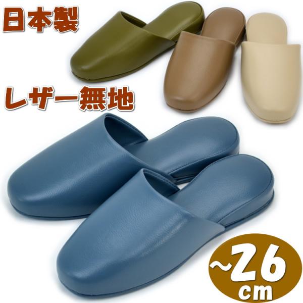 ビニール スリッパ おしゃれ 生活雑貨の人気商品 通販 価格比較 価格 Com