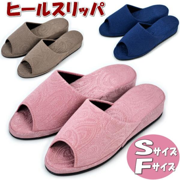小さい スリッパの人気商品 通販 価格比較 価格 Com