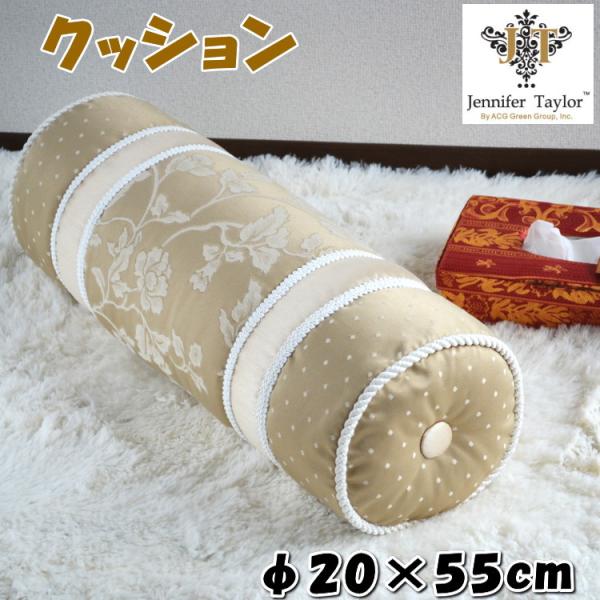 ボルスタークッション ジェニファーテイラー Heirloom ベージュ抱き枕