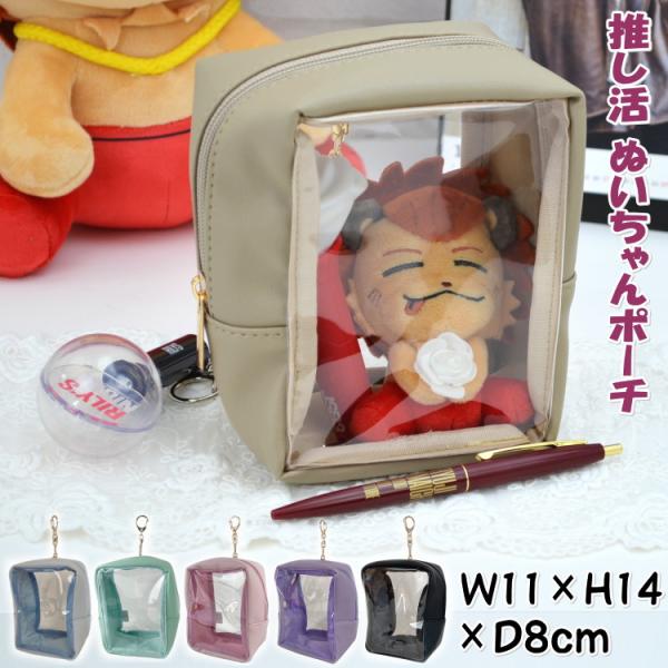 超希少‼️じゃがいぬくん　ぬいぐるみ　平成レトロ　レア　ポーチ　バッグ じゃがいぬくん レア 平成レトロ じゃがいぬくん 希少 平成