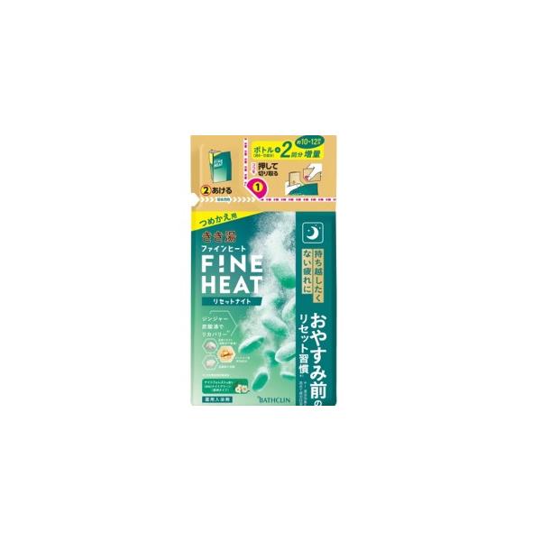 バスクリン（BATHCLIN） きき湯 炭酸入浴剤 ファインヒートリセット