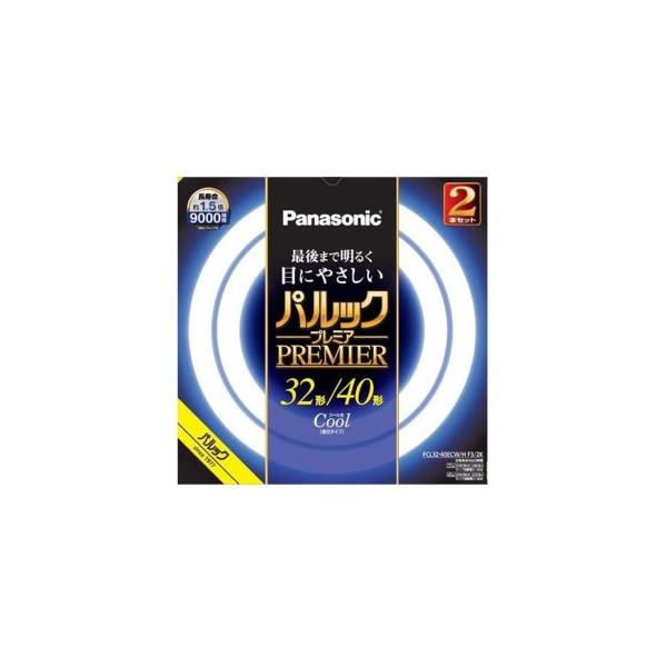 他サイト： パナソニック　蛍光灯丸形 パルックプレミア 32形+40形 2本入 クール色 1個の商品画像