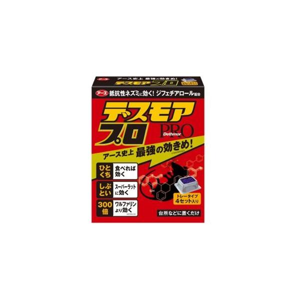 ▼5000円以上送料無料　(但し沖縄県、離島などは別途送料負担があります)　　　　ねずみに対しても1回食べるだけで確実に致死させる　○尚、こちらの商品は「防虫・除湿・殺虫剤:殺虫剤:ねずみ」のカテゴリに掲載中です。