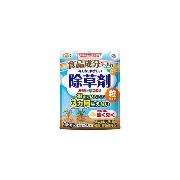 他サイト： アース製薬　アースガーデン おうちの草コロリ 粒タイプ 除草剤 雑草対策 3kgの商品画像
