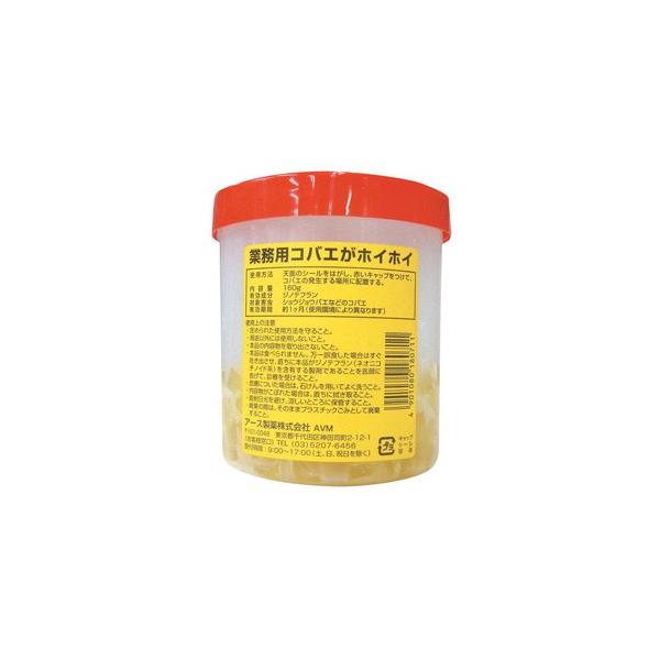 ▼5000円以上送料無料　(但し沖縄県、離島などは別途送料負担があります)　　　　アース製薬　業務用コバエがホイホイ　１６０ｇ　約３０日用 は置くだけでコバエを誘引＆キャッチ、コバエ誘引殺虫ポットです。置くだけ簡単。業務用１６０ｇ。「医薬部...