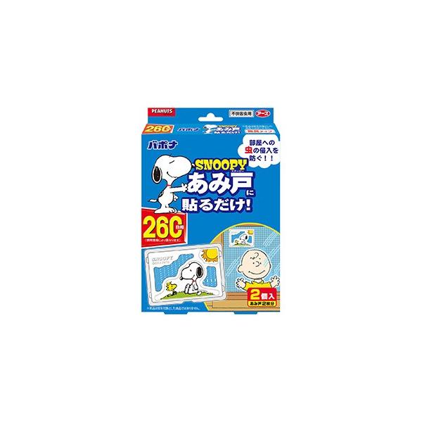 数量限定 アース製薬 バポナ スヌーピー あみ戸に貼るだけ ２６０日用 2個 雑貨屋 通販 Yahoo ショッピング