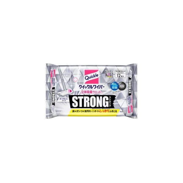 ԉ@NCbNCp[ ̋zEGbgXgO PQ