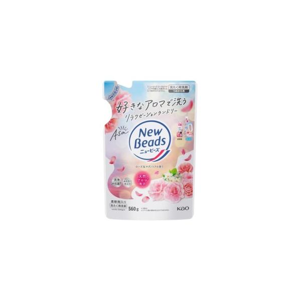花王　ニュービーズ　ローズ＆マグノリアの香り　つめかえ用　５６０ｇ