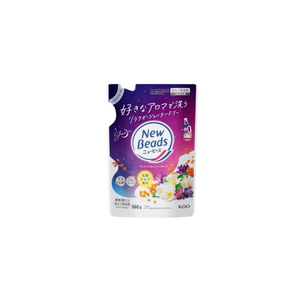 花王　ニュービーズ　ジャスミン＆ムスクの香り　つめかえ用　５６０ｇ