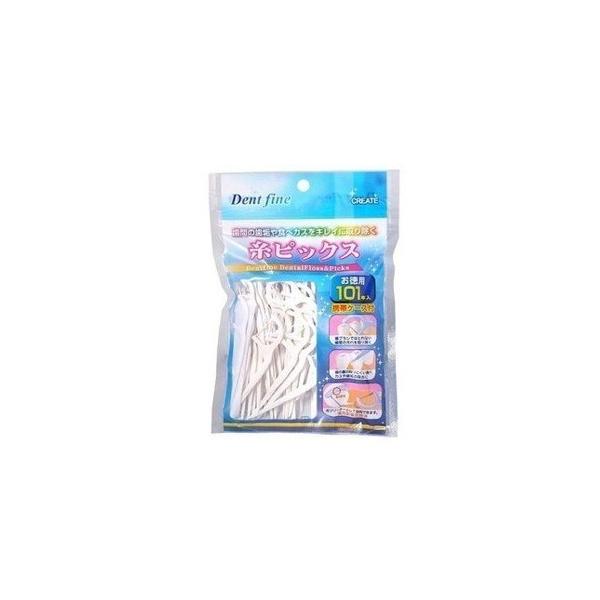 ▼5000円以上送料無料　(但し沖縄県、離島などは別途送料負担があります)　　クリエイト　デントファイン　糸ピックス１０１本入は狭い隙間に入り込むコンパクトフロスです。極細のポリエステルをより合わせたフロス部分が歯の間を押し広げることなく狭...