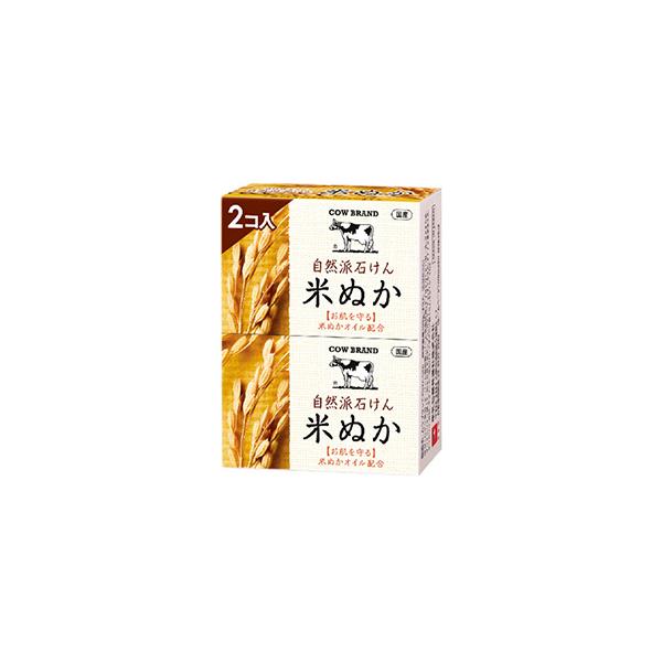 ▼5000円以上送料無料　(但し沖縄県、離島などは別途送料負担があります)　　　牛乳石鹸  カウブランド 自然派石けん米ぬか 100g×２個はキメ細かくクリーミィな泡で、お肌のうるおいを守りながら、しっとり洗い上げます。　グリチルリチン酸ジ...