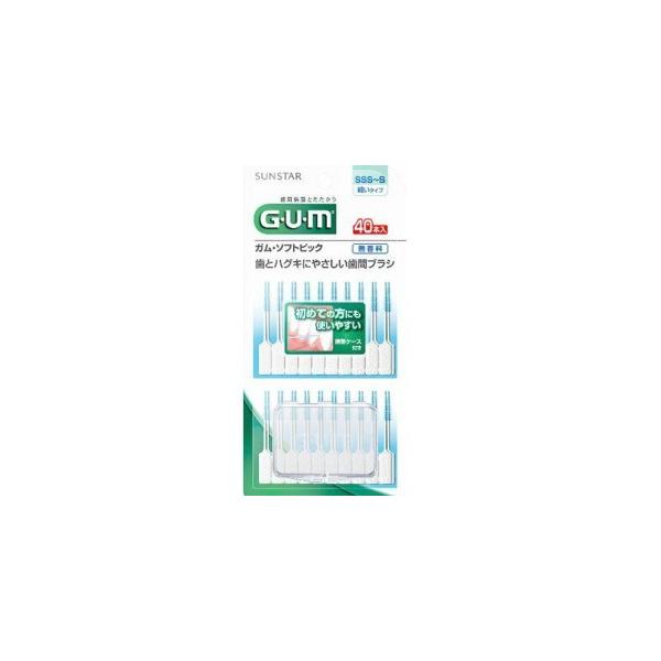 ▼5000円以上送料無料　(但し沖縄県、離島などは別途送料負担があります)　　　　サンスター　ガム ソフトピック　無香料　ＳＳＳ-Ｓ  細いタイプ 　40本はゴムタイプのやわらかいピックで歯間に残る歯周プラーク（細菌の塊）をやさしくかきだし...