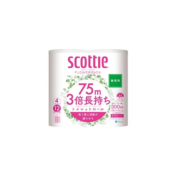 ▼5000円以上送料無料　(但し沖縄県、離島などは別途送料負担があります)　　　クレシア　クレシア スコッティ フラワーパック 3倍長持ち（ダブル）無香料 75m×4ロールは４ロールで１２ロール分の長さ※のトイレットロール（ダブル）。当社独...