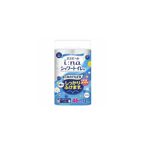 ▼5000円以上送料無料　(但し沖縄県、離島などは別途送料負担があります)　　　大王製紙　エリエール　イーナ　トイレット　シャワー用2倍巻１２ロールは長さ２倍巻の４６ｍでたっぷり長持ち。※１ロールの長さ２３ｍとの比較。デザインラミネートエン...
