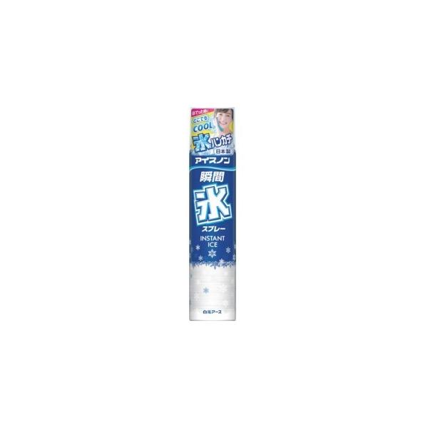 白元アース　アイスノン　瞬間氷スプレー２３０ｍｌ